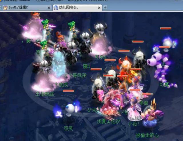 往往落在对 往往落在对