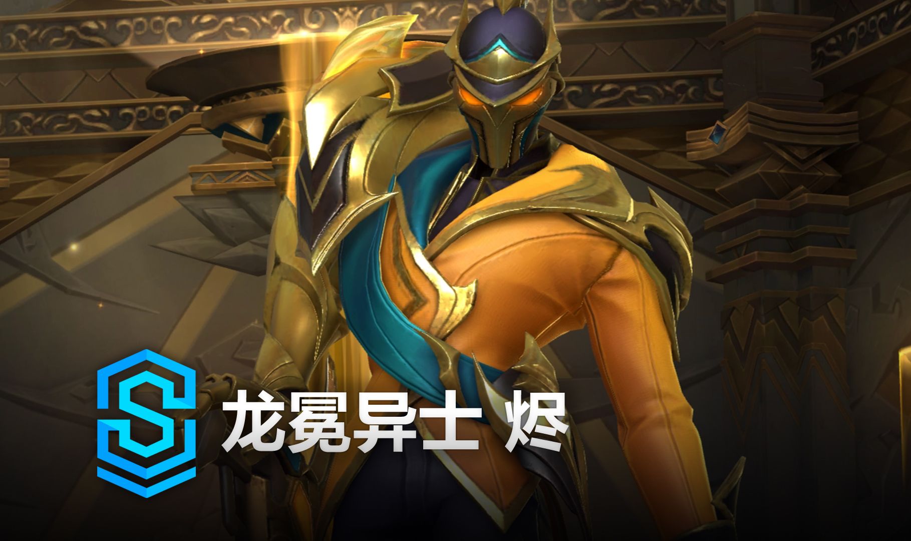 的教练