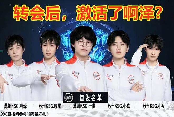 这样的锋线 这样的锋线