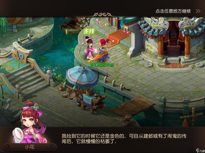 二连击让蔚