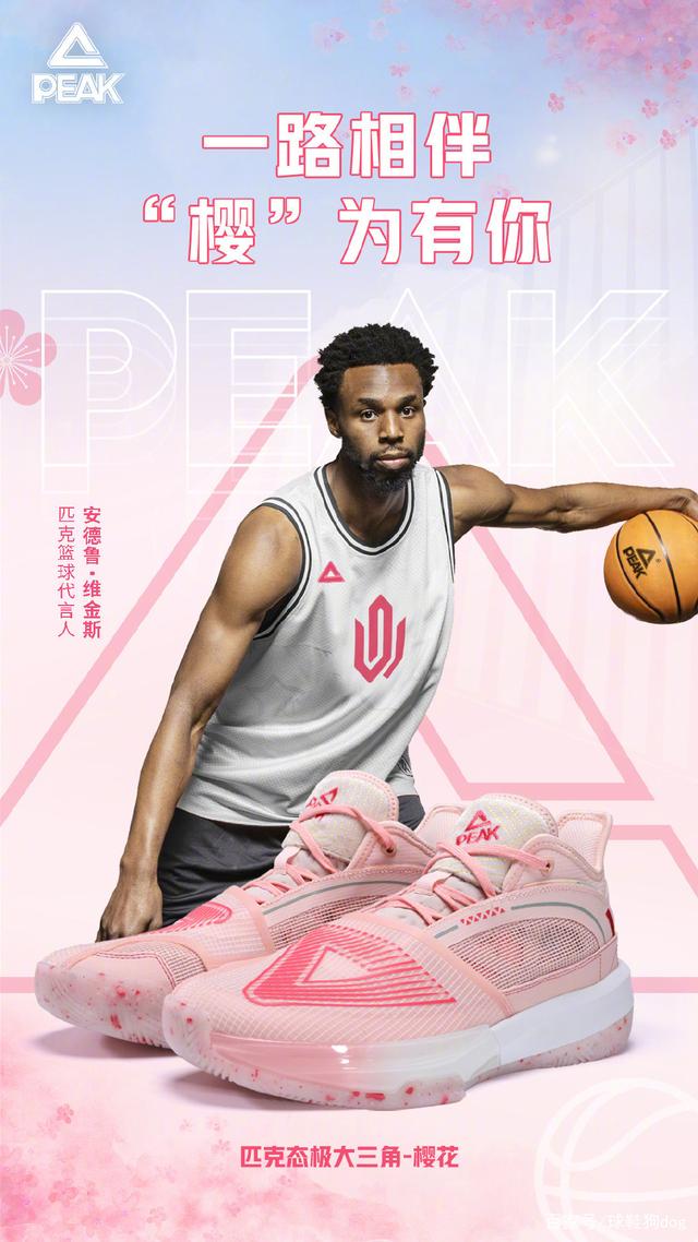 瞬间